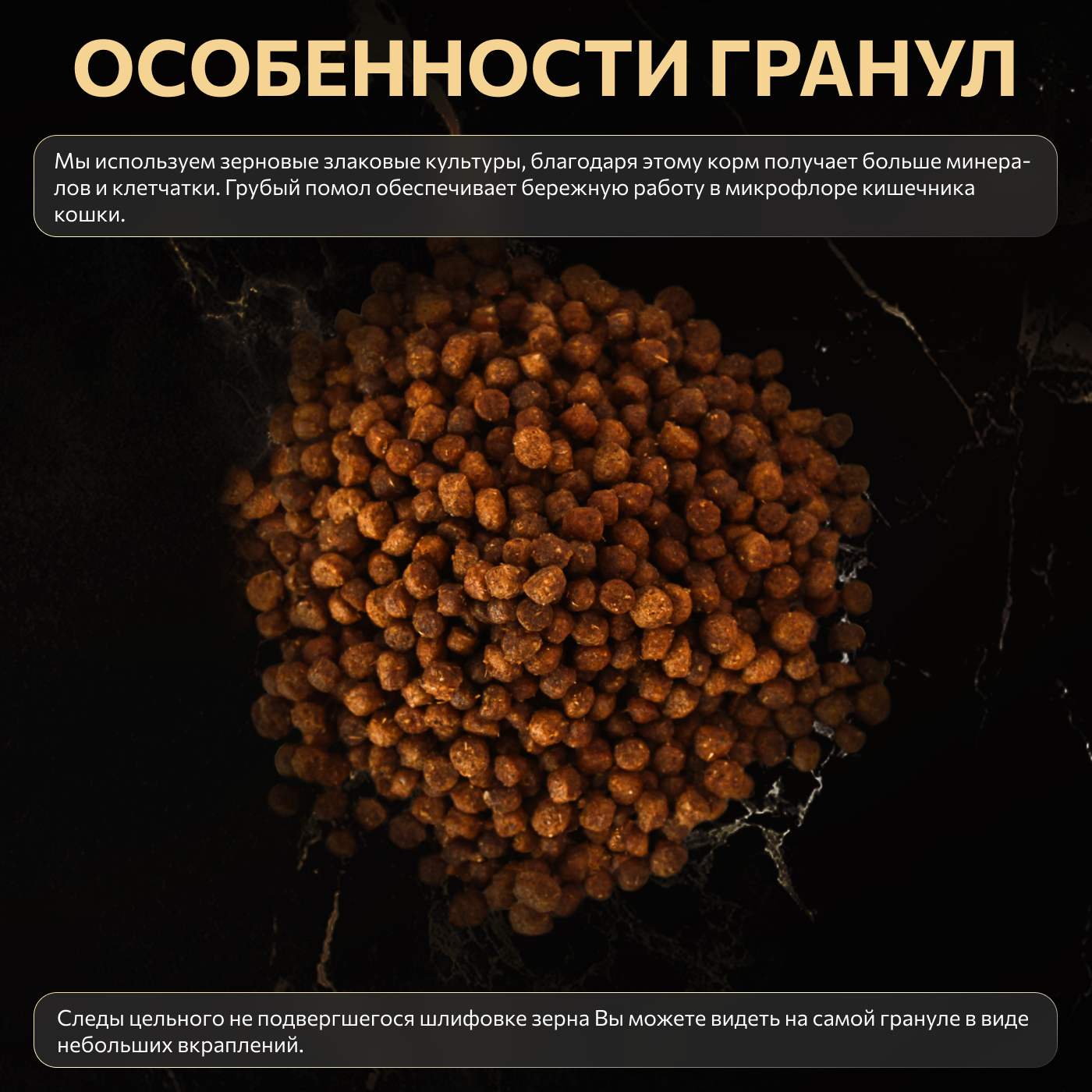 Корм для кошек Зоогурман Ferma Sensitive 1.5кг форель-треска полнорационный сухой - фото 9