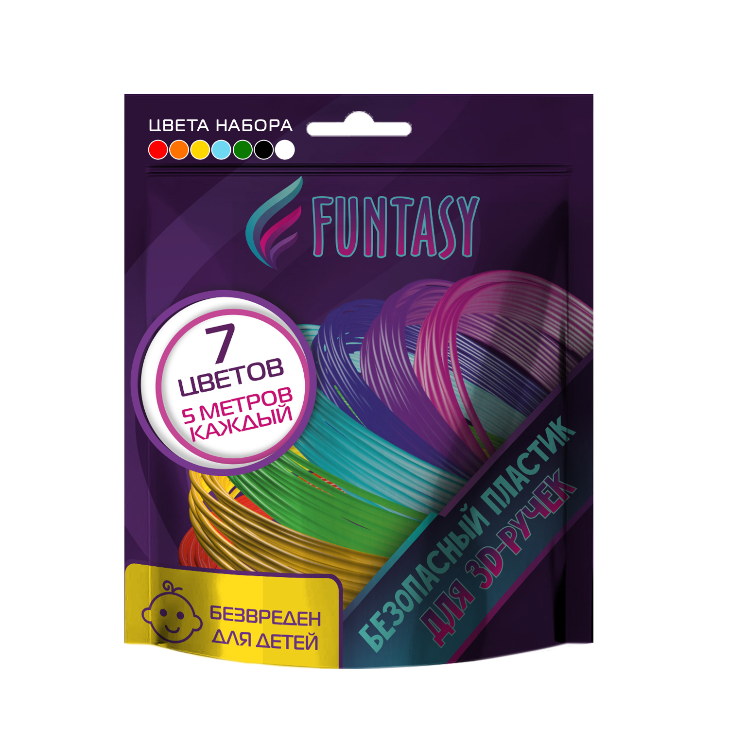 Пластик Funtasy 7 цветов - фото 1