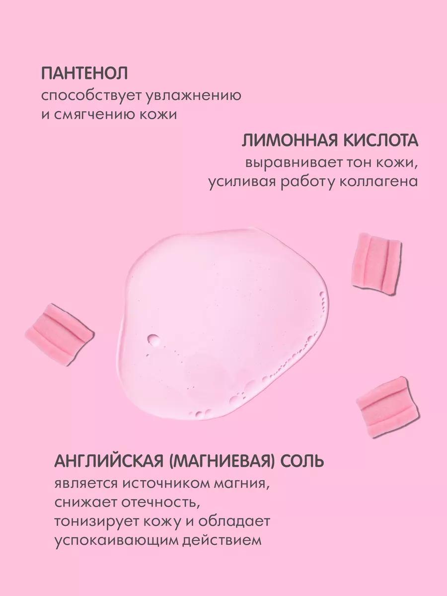 Пена Солюшка Бабл гам 1000 мл - фото 3