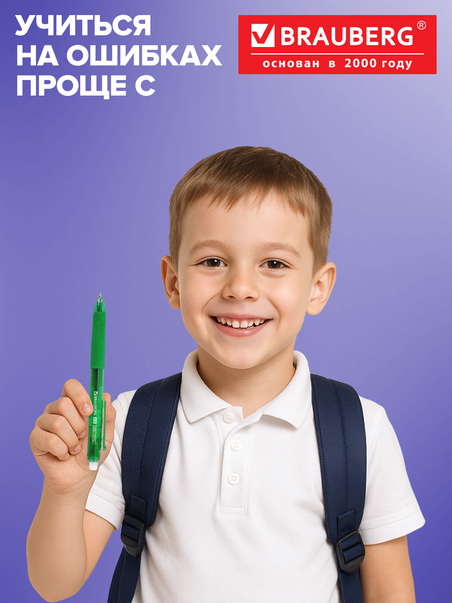Ручка гелевая Brauberg 4 шт. - фото 10