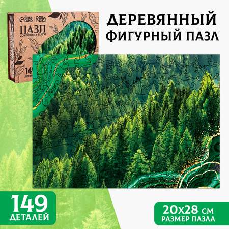 Пазл Sima-Land деревянный