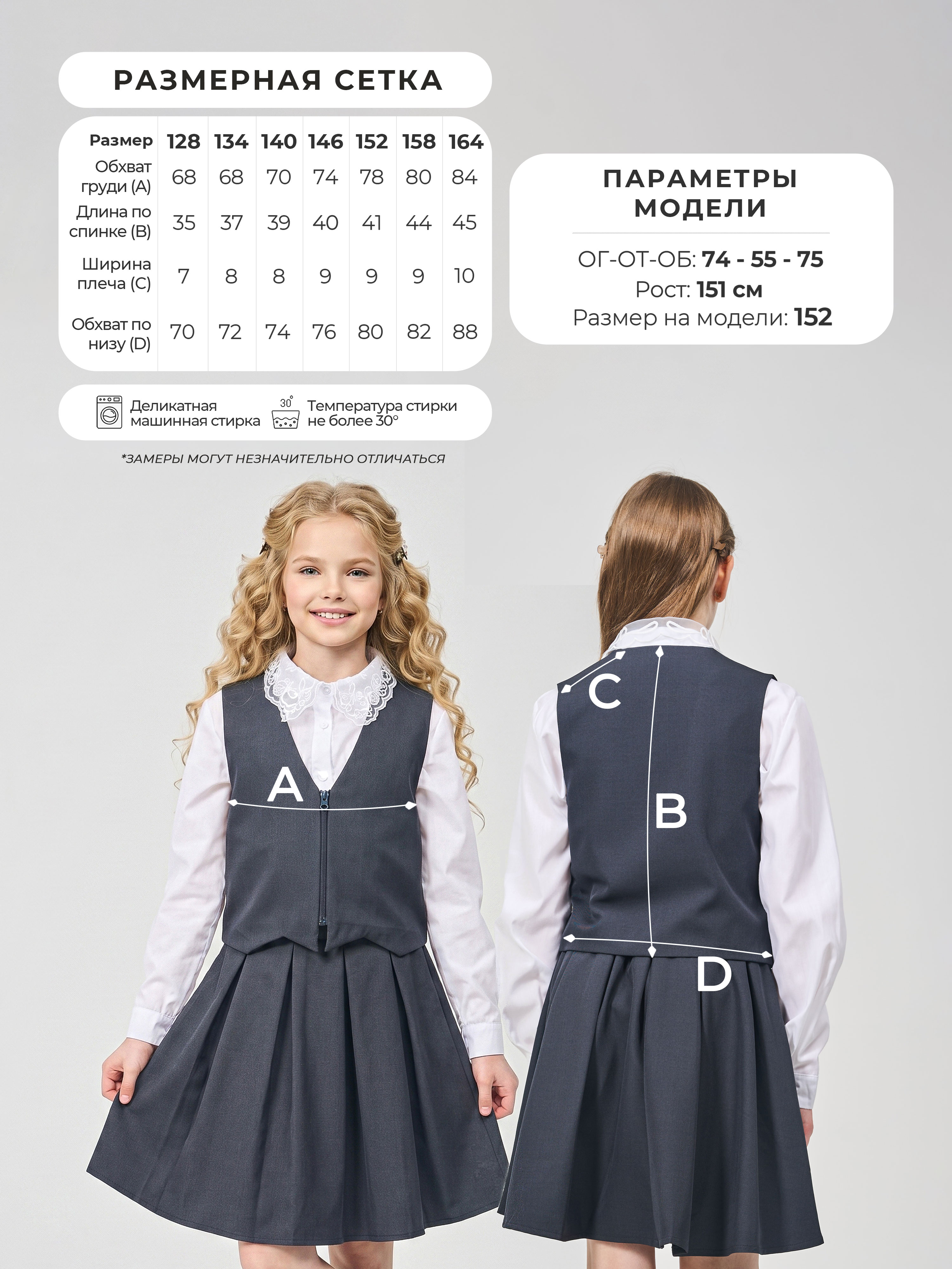Жилет COCOA RV401A-IL - фото 5