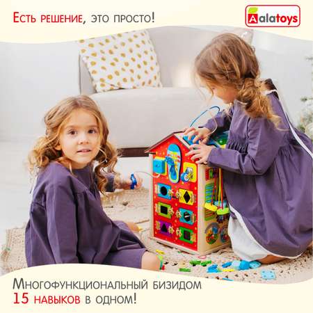 Игрушка Alatoys развивающий центр