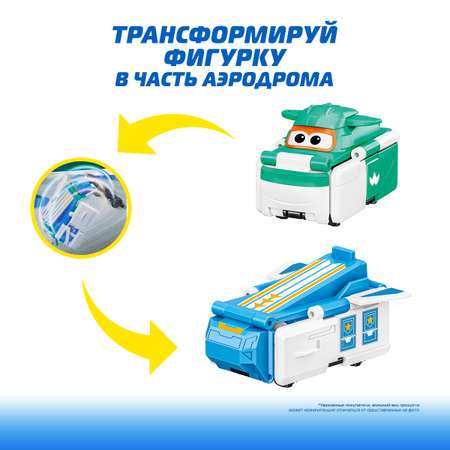 Динозавр Супер Крылья