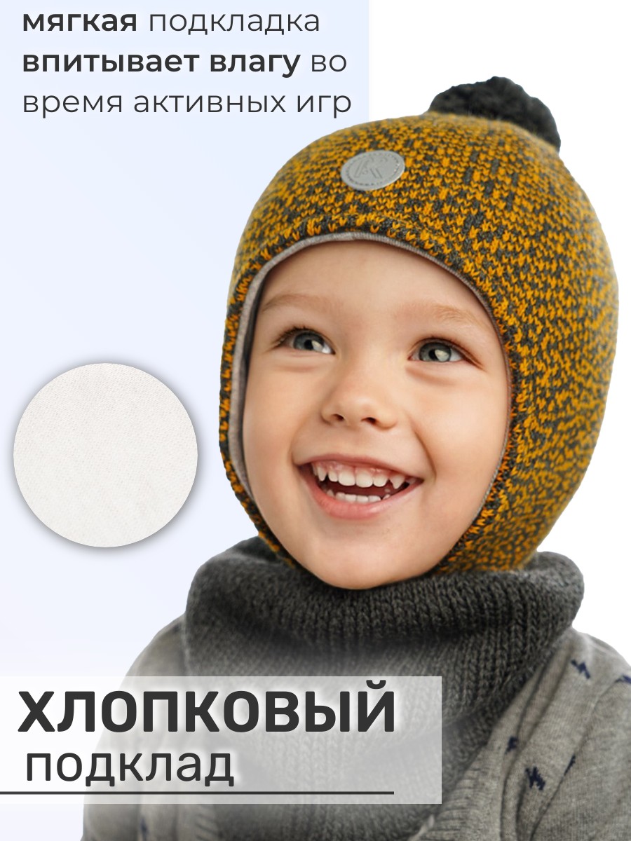 Шапка и снуд ПриКиндер U-W_22911 Цвет: Серый-Горчичный - фото 8