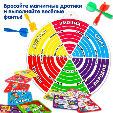 Игра с фантами Bondibon ВЕСЁЛЫЙ ДАРТС для детей и всей семьи