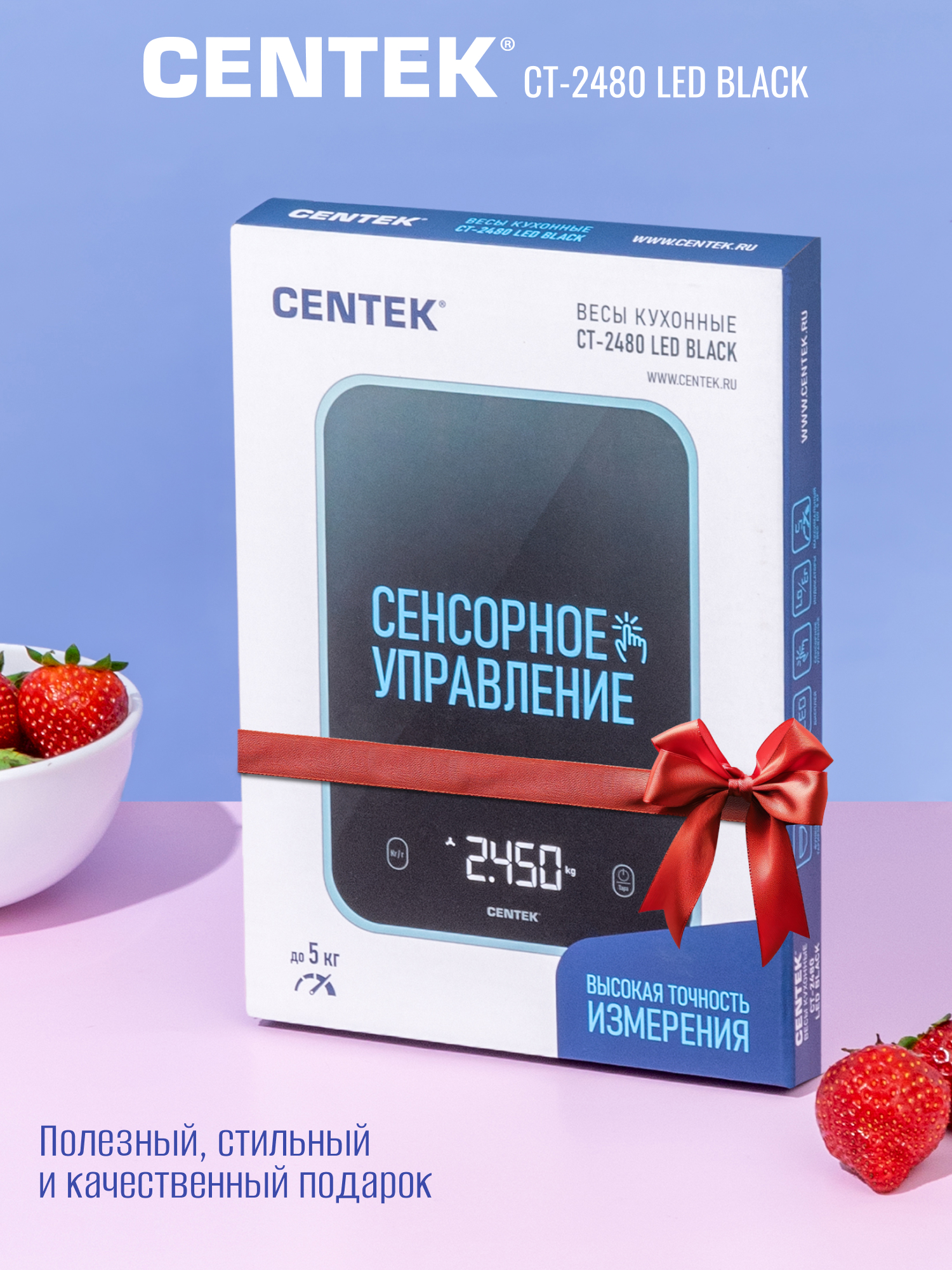 Весы кухонные CENTEK CT-2480 LED BLACK - фото 4