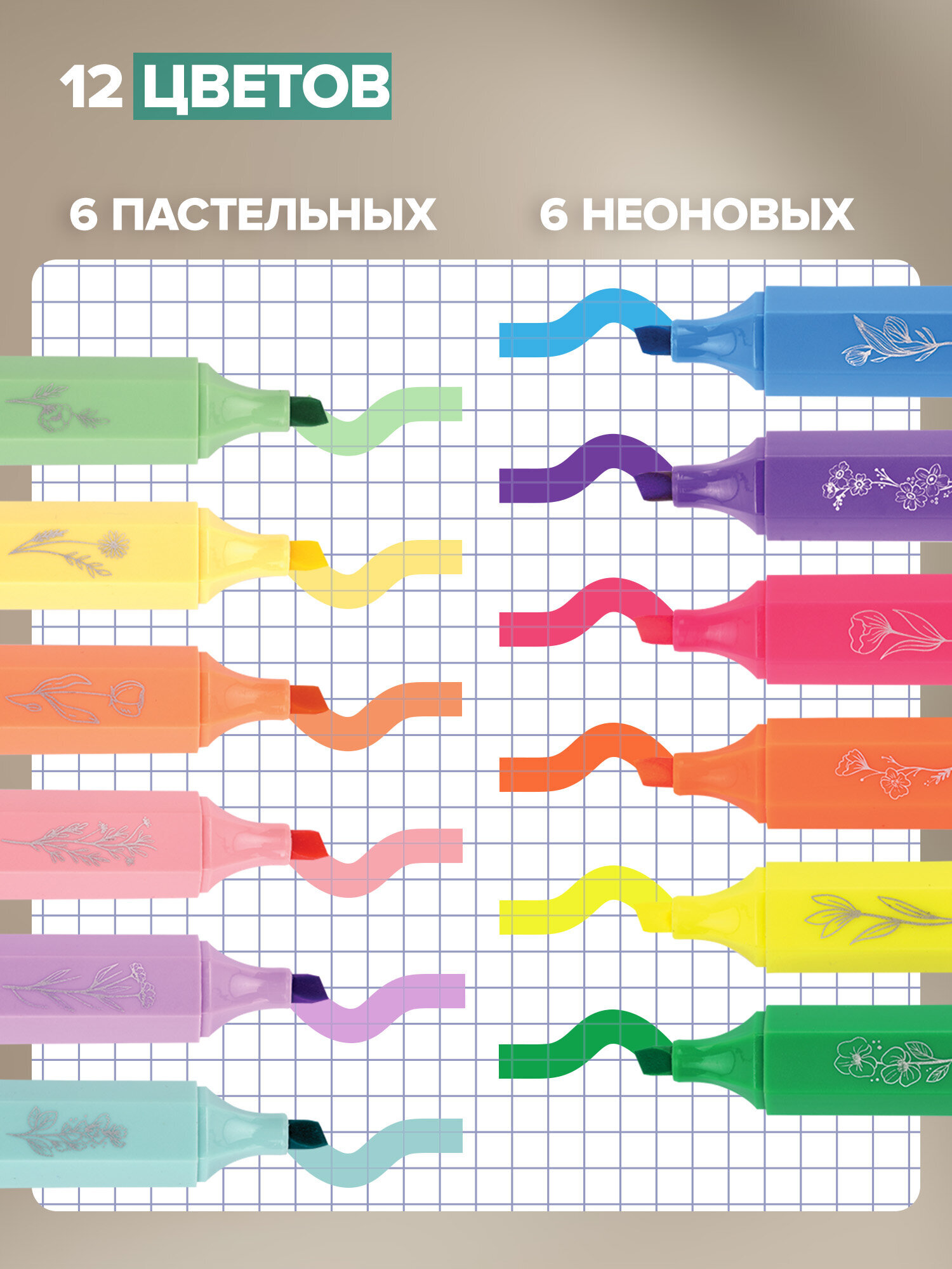 Текстовыделители Brauberg 12 шт. - фото 3