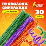 Набор для творчества Остров Сокровищ