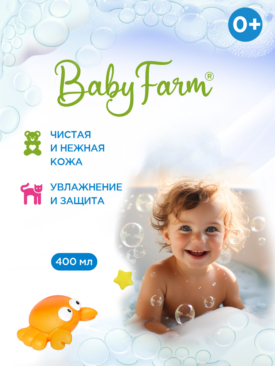 Мыло жидкое Elfarma 400 г 400 мл - фото 4