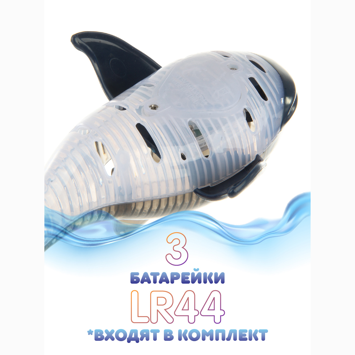 Игрушка Ути пути - фото 5