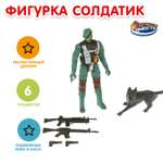 Фигурка Играем вместе