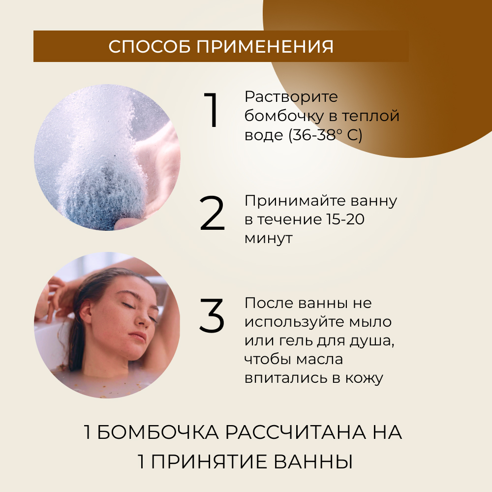 Бомбочка Siberina - фото 6