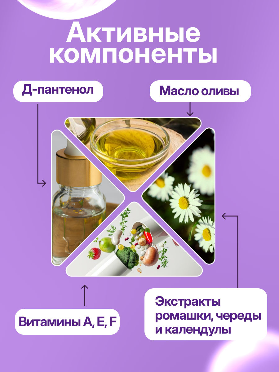 Мыло жидкое Dream Nature Ромашка череда и календула 1000 мл - фото 3