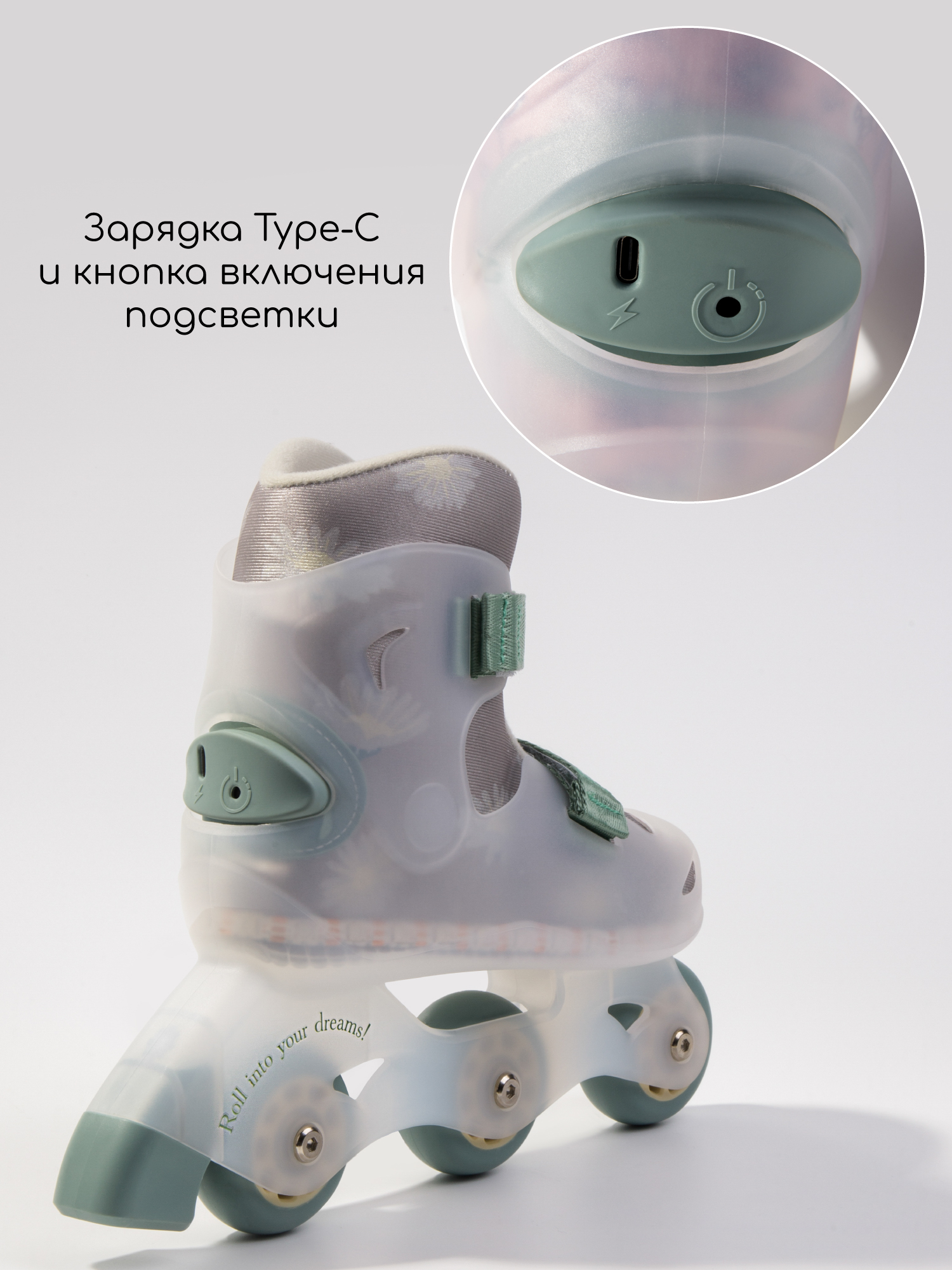 Роликовые коньки Amarobaby 30 - фото 4