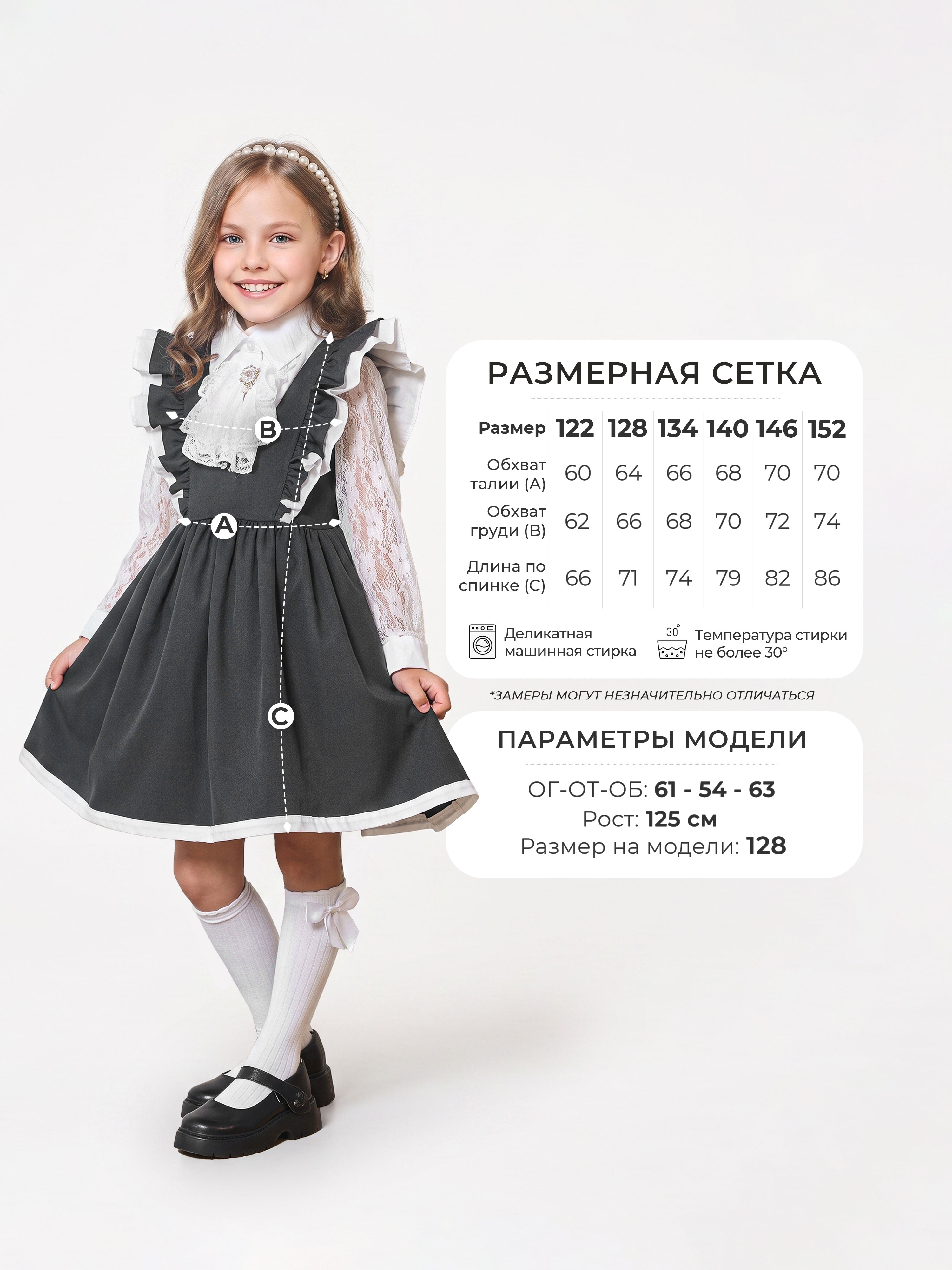 Сарафан COCOA RD101A-IL - фото 4