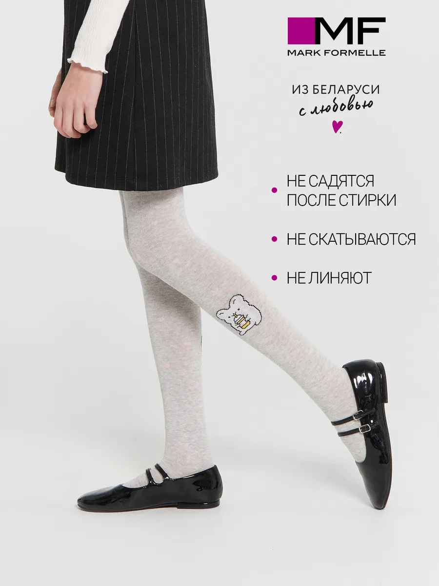 Колготки Mark Formelle (Марк Формэль) 700K-2947/св.серый меланж - фото 3