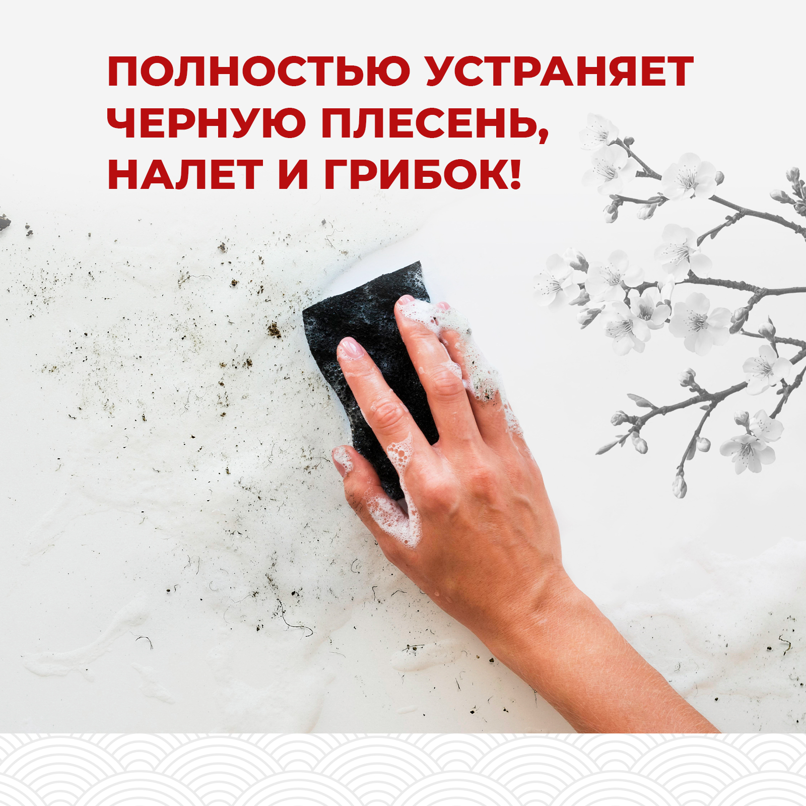 Антиплесень для стен, стиральной машины KOYO 500 мл - фото 2