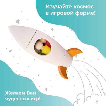 Космический корабль Ulanik