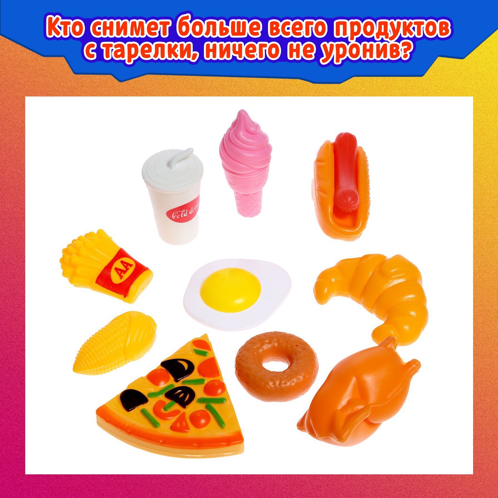 Настольная игра Лас Играс KIDS - фото 6