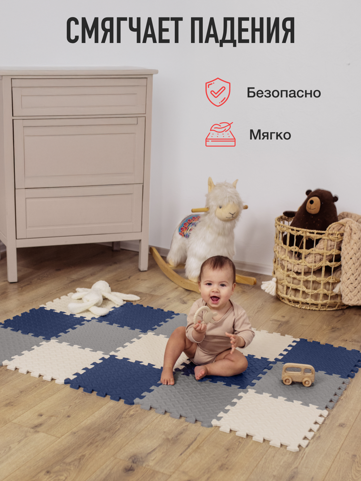 Коврик-пазл Mamagoods 15 деталей 84 x 139 см 1 шт. - фото 6