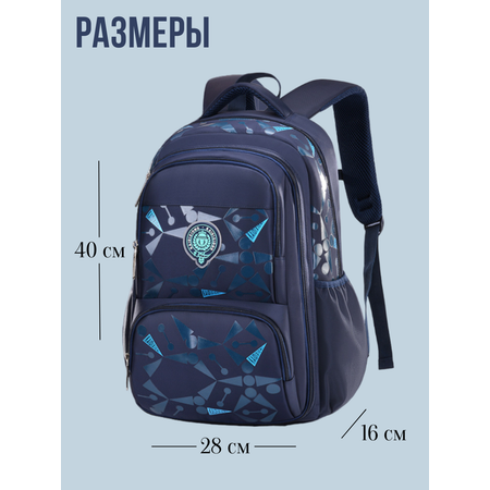 Рюкзак APSIS junior