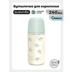 Бутылочка Suavinex 240 мл 1 шт.