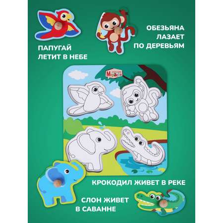 Игрушка Mapacha рамка-вкладыш