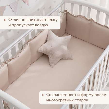 Простыня из сатина натяжная 120х60 Perina Песочный