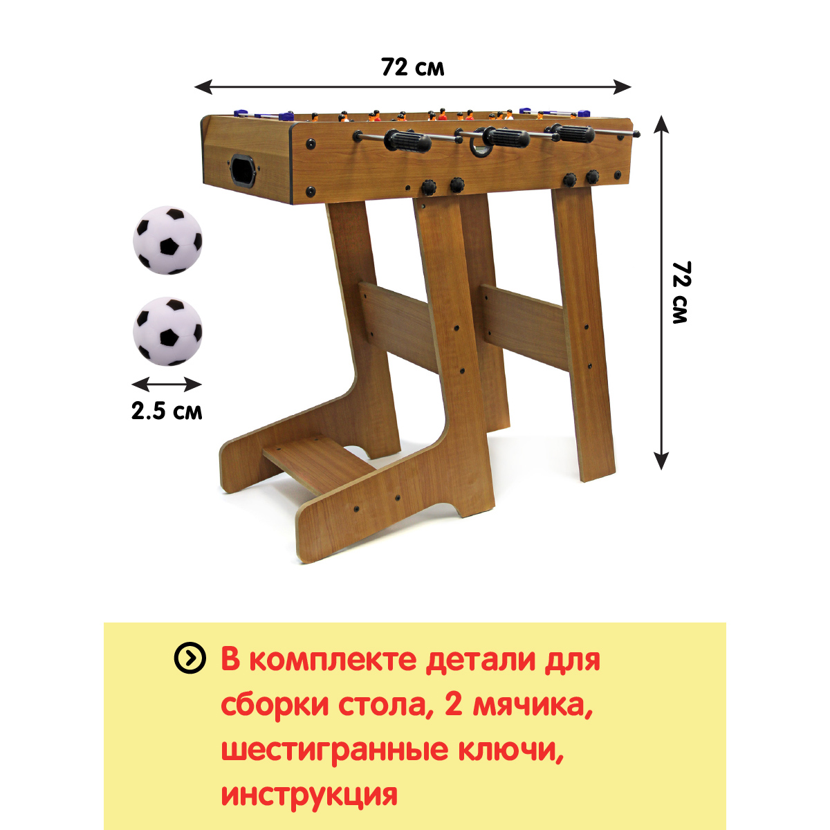 Настольная игра Veld Co футбол - фото 3