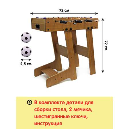 Настольная игра Veld Co футбол