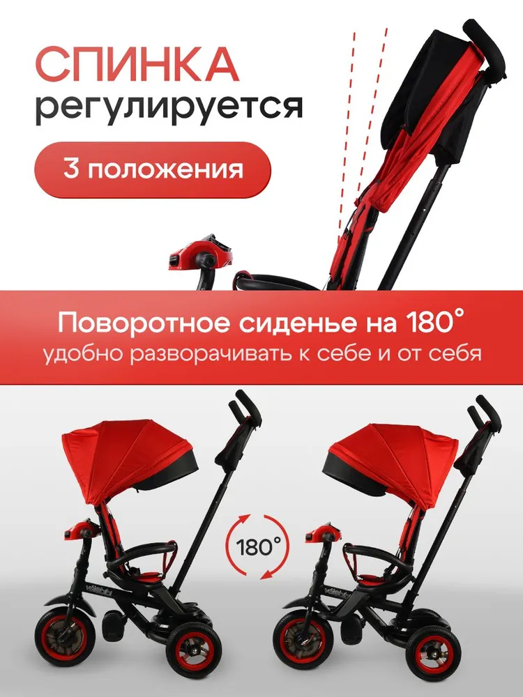 Трехколесный велосипед Velobibi 10 дюймов - фото 4