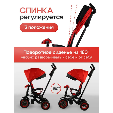 Трехколесный велосипед Velobibi 10 дюймов