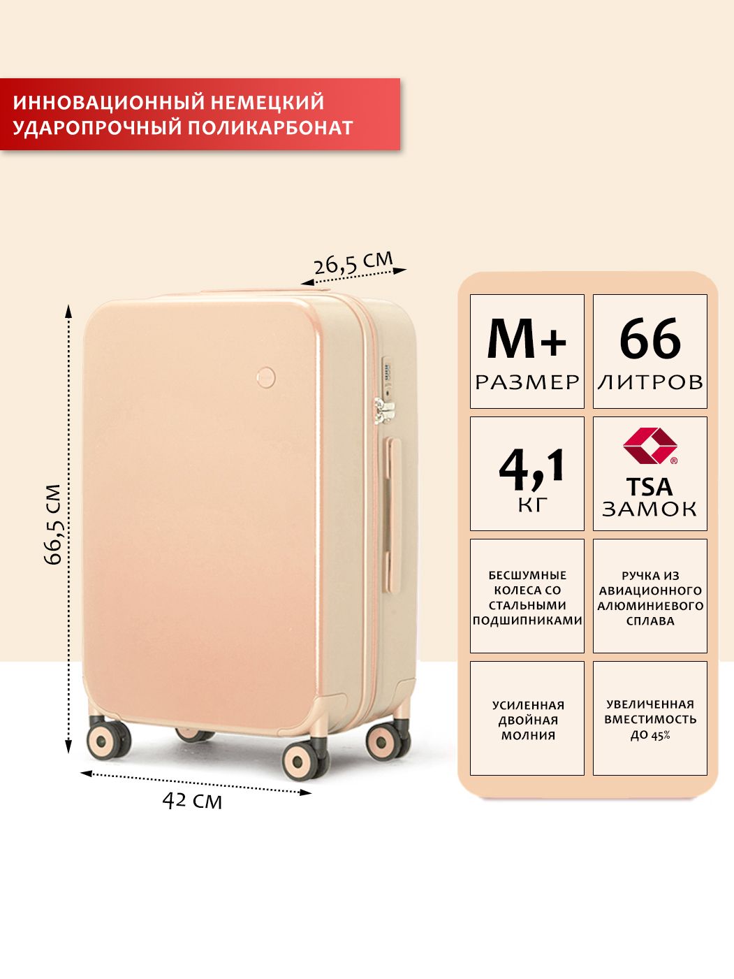Чемодан MIXI - фото 1