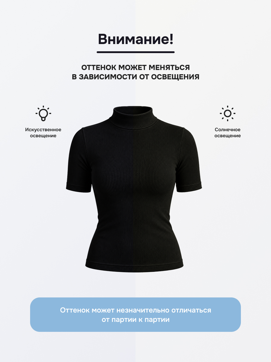 Водолазка Ohana Market 16600 - фото 6