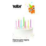 Набор свечей Yotoy с цветным пламенем 6 штук