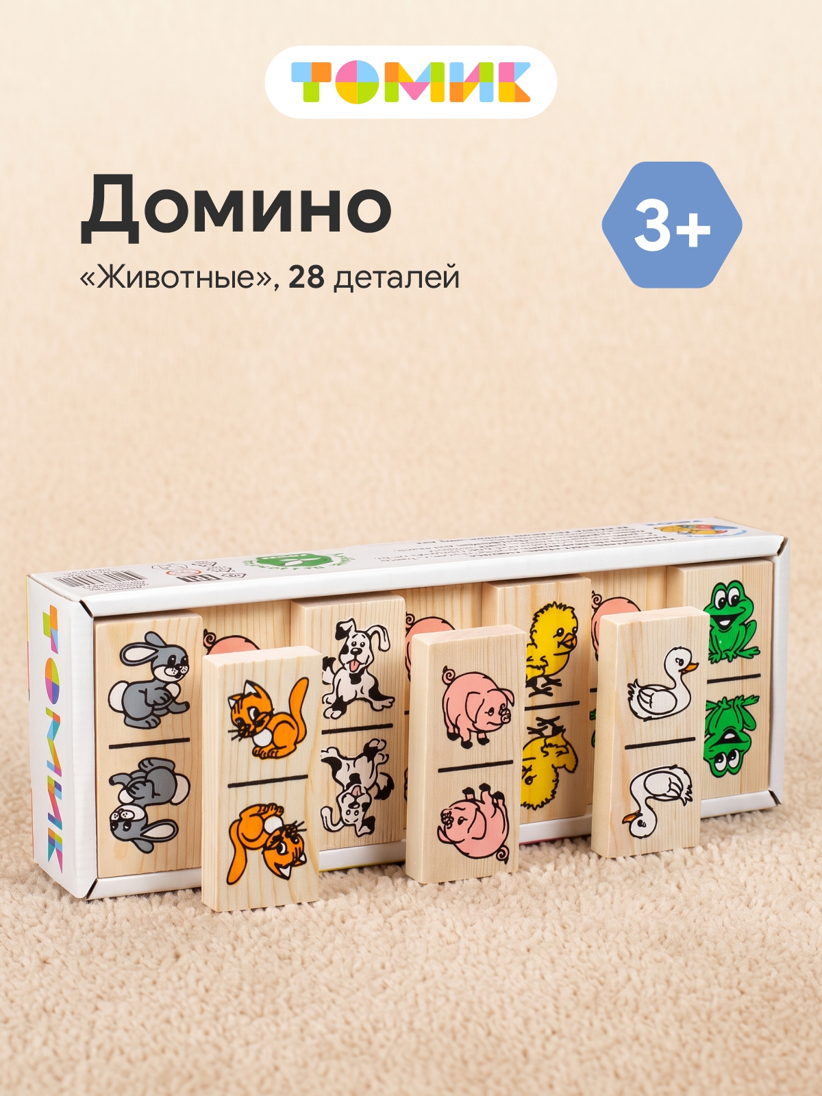 Настольная игра Томик Домино Животные 28 деталей - фото 1