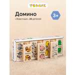Настольная игра Томик Домино Животные 28 деталей