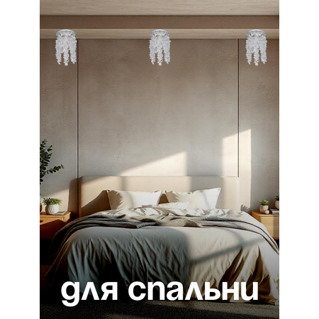 Спот Dio DArte Osimo