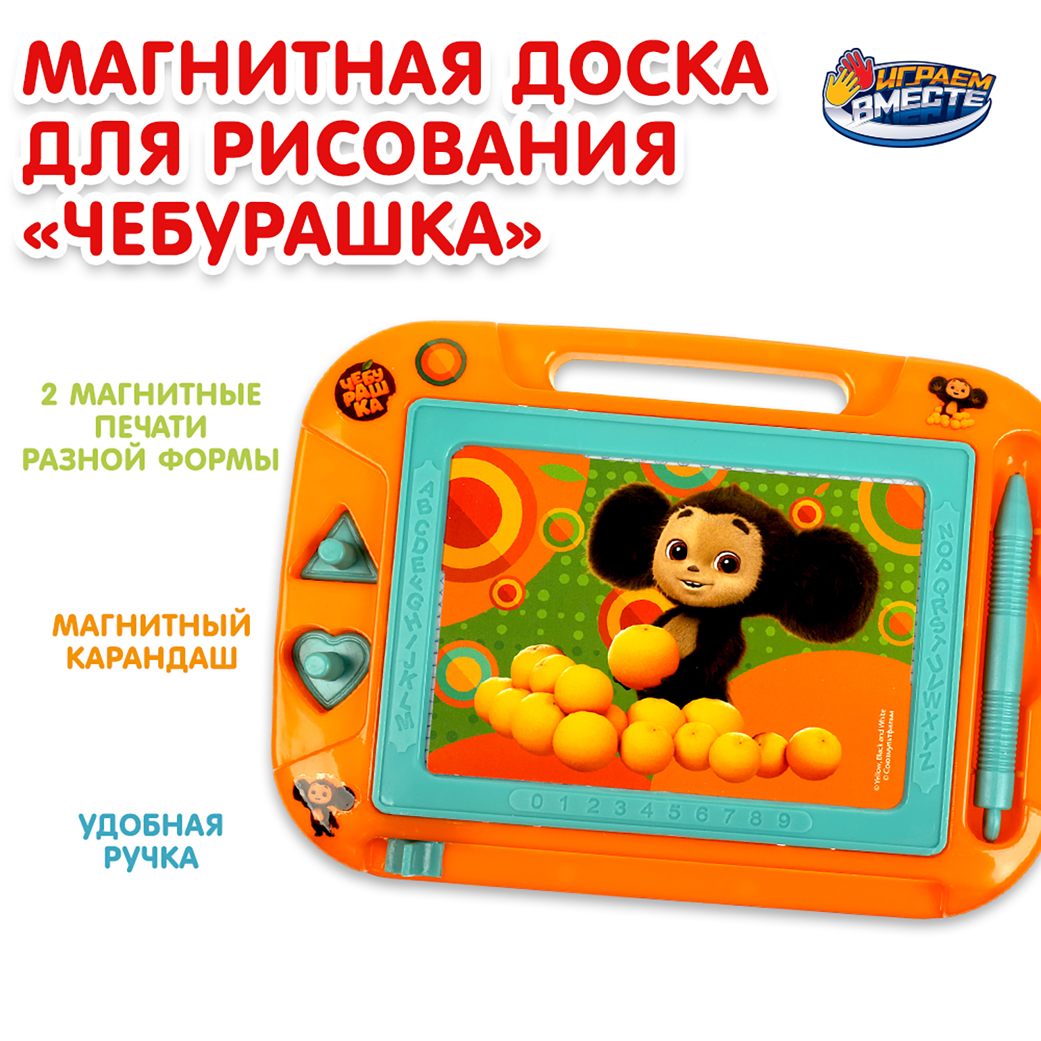 Игрушка Играем вместе подвеска - фото 1
