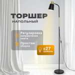 Торшер напольный SVih черный с цоколем E27 60Вт