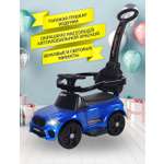 Пушкар Sevillababy XM Racing синий