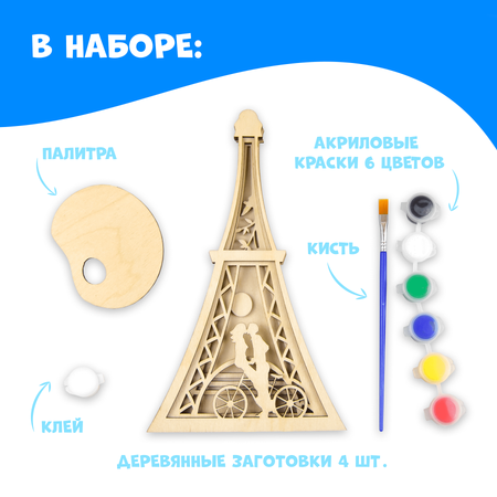 Объемная картина PREZENT Париж