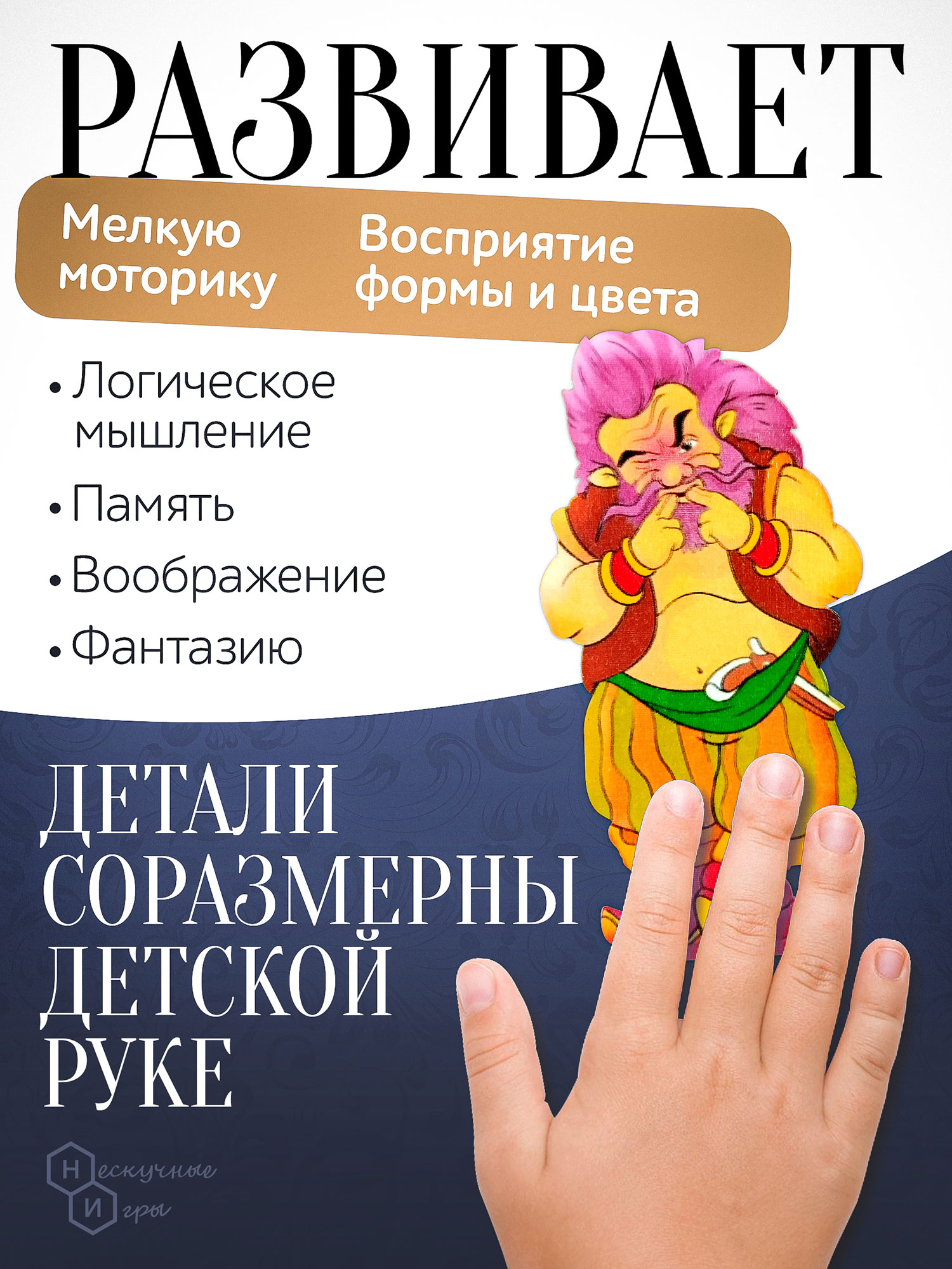 Игровой набор Нескучные игры - фото 2