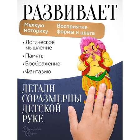 Игровой набор Нескучные игры