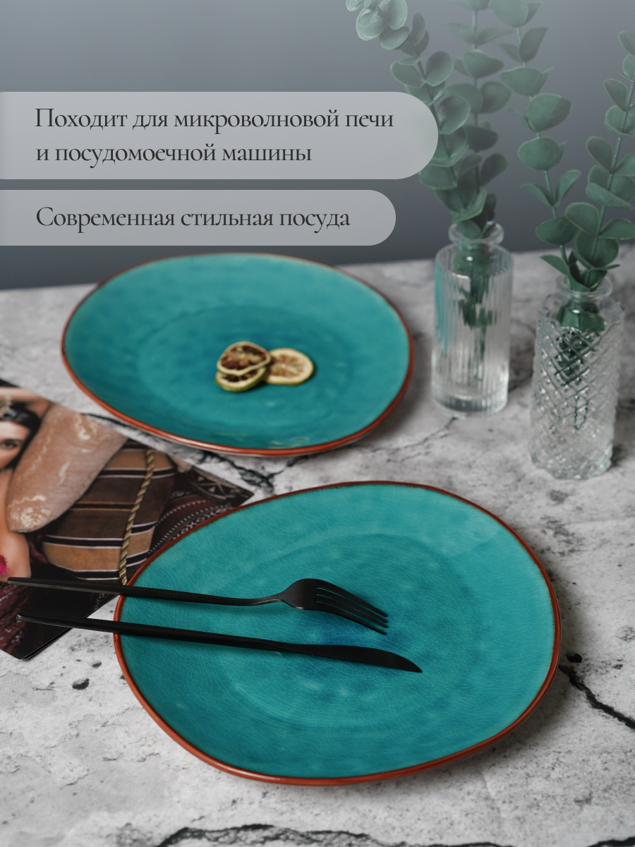 Набор столовых тарелок SAMOLD керамических 28х25 см 4 шт - фото 5