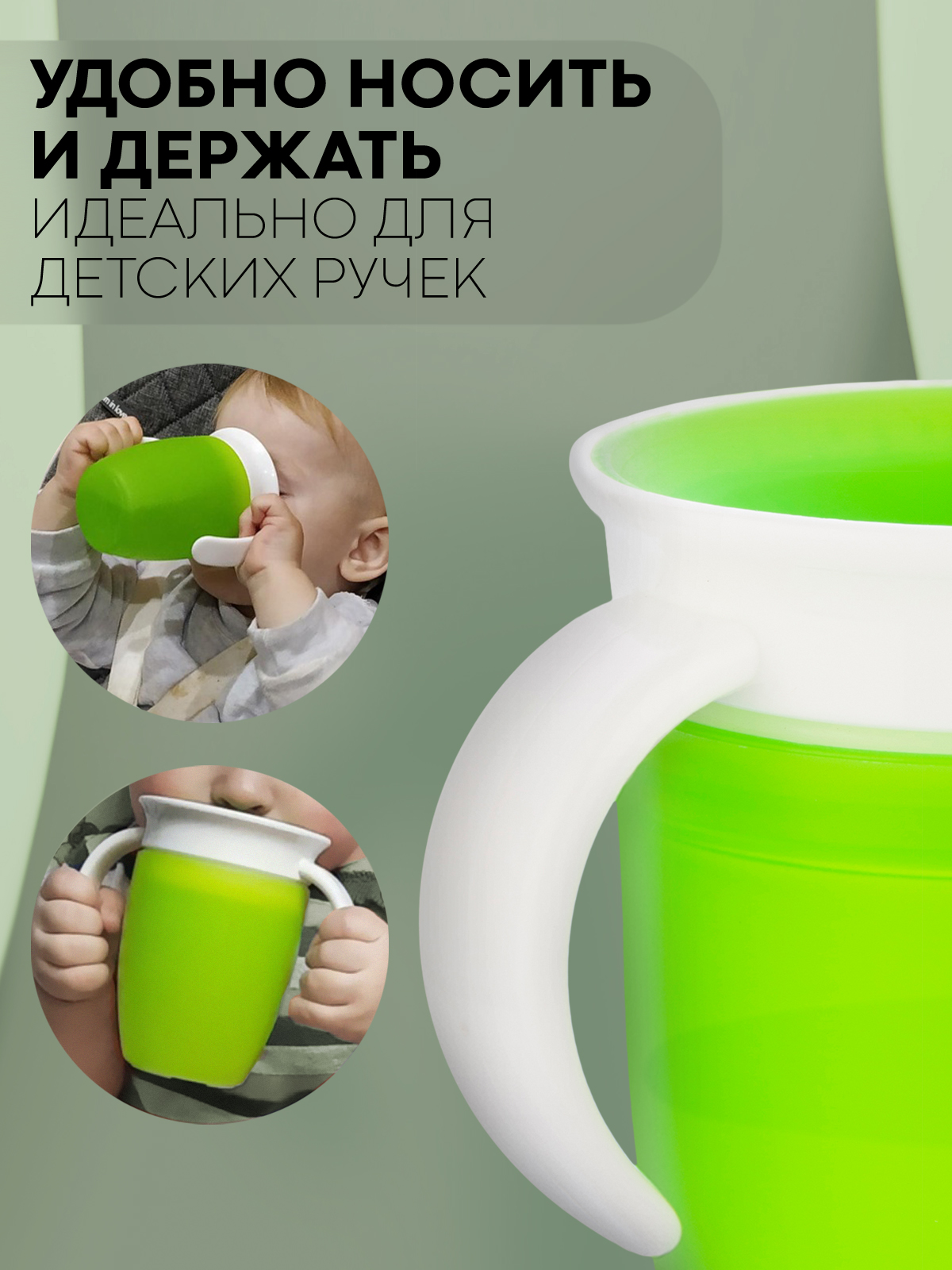 Поильник КАРТОФАН 207 мл 1 шт. - фото 10