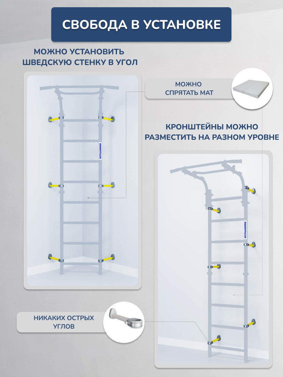 Шведская стенка ROMANA Next Pastel + - фото 6