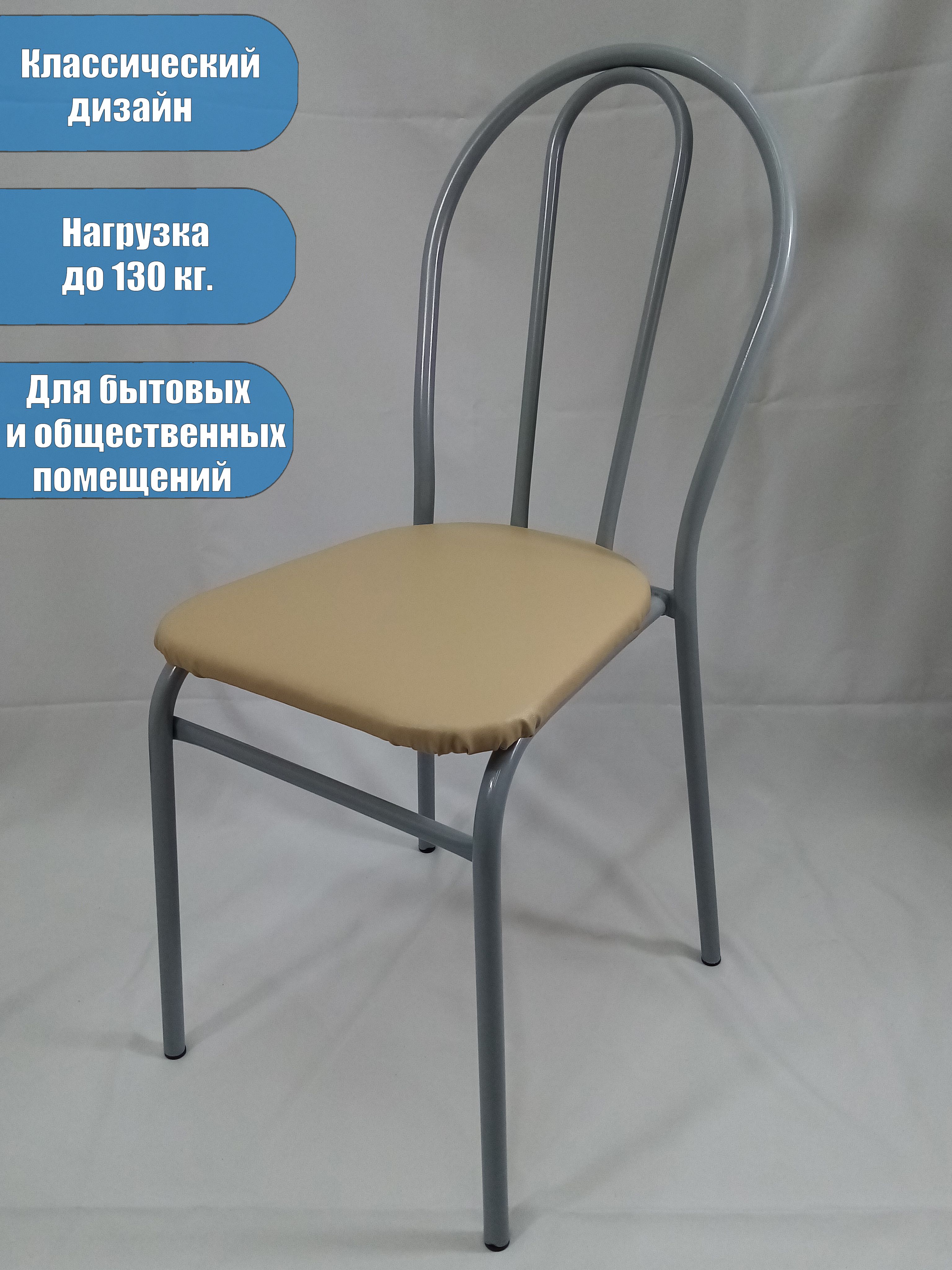 Стул New Victoria - фото 2