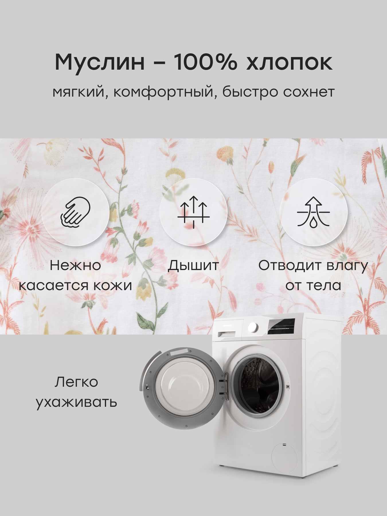 Песочник Happy Baby 88674-0_milky-pink-print - фото 3